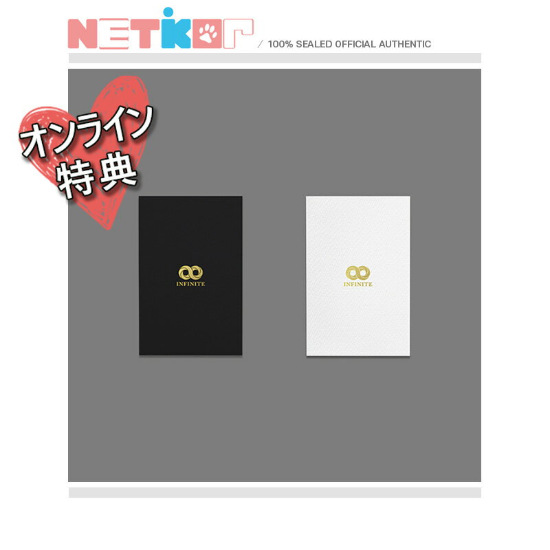 ONLINE特典)) (2種選択) 【INFINITE】 7th Mini Album 【13EGIN】 【INFINITE】 7th Mini Album 【13EGIN】【送料無料】のサムネイル