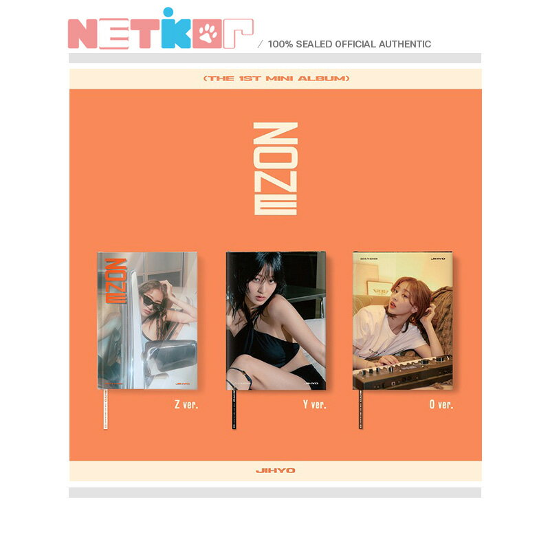 (3種選択) 【JIHYO】 1st Mini Album 【ZONE】 (TWICE) 【送料無料】韓国チャート反映のサムネイル