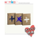 商品&#35500;明 BIG HITメ&#12540;カ&#12540; - 商品&#21306;分 CD ア&#12540;ティスト TXT &#30330;&#22770;&#22269; 韓&#22269; メ&#12540;カ&#12540;品番 . 商品&#30330;&#22770;日 23.11.10 注意事項 &#12539;&#24403;店でご購入された商品は、原則として、「個人輸入」としての取り扱いになり、すべて韓&#22269;ソウルからお客&#27096;のもとへ直送されます。 &#12539;商品発売日から3日以内に配送手続きを致します。配送作業完了後、12日〜15日以内にお届け予定です。 &#12539;個人輸入される商品は、すべてご注文者自身の「個人使用&#12539;個人消費」が前提となりますので、ご注文された商品を第三者へ&#35698;渡&#12539;&#36578;&#22770;することは法律で禁止されております。 &#12539;&#38306;&#31246;&#12539;消費&#31246;が課&#31246;される場合があります。大抵の場合はショップで関税・消費税を支払う場合もあります。詳細はこちらご確認下さい。 ＊色がある場合、モニタ&#12540;の&#30330;色の具合によって&#23455;際のものと色が異なる場合がある。 店舗特典 Weverse : Photocard 3ea + Hologram frame 3ea + lenticular 1ea YES24 : Photocard 3ea Aladin : Polaroid Photocard 3ea SPONGE MUSIC : mat Photocard 3ea Ktown4u : Clear Photocard 3ea Blue Dream Media : Hologram Pohotocard 3ea MUSICPLANT : Glitter Photocard 3ea Music Korea : Birthday Photocard 3ea - Total of 3 versions [REALITY, MELANCHOLY, CLARITY Ver.] · Package Box: 1 type per version / W195 X H265 · Photo Book: 1 type per version / W195 X H265 / 80 Pages · CD & CD Envelope: 1 type per version / W120 x H120 · Lyrics Poster: 1 type / W380 X H520 · Sticker Pack: 2 types / W125 X H180 · Poster: 1 type per version / W380 X H520 · Mini Poster A: 5 types per version / W260 X H380 · Mini Poster B (First Press Only): Random 1 out of 5 types per version / W260 X H380 · Postcard: Random 1 out of 5 types per version / W130 X H130 · Bluespring Card: Random 1 out of 5 types / W130 X H95 · Photo Card: Random 2 out of 10 types per version / W55 X H85