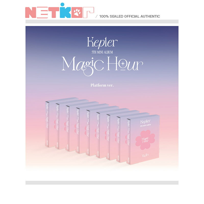 ★最大1,000オフクーポン配布中★(PLATFORM) (9種セット) 【Kep1er】 5th Mini Album 【Magic Hour】 韓国チャート反映 ケプラー【送料無料】のサムネイル