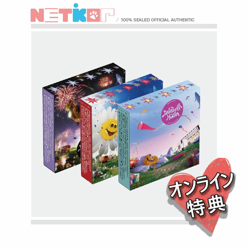 Rakuten - ONLINE特典)) (ランダム) 【SEVENTEEN】 11th Mini Album 【SEVENTEENTH HEAVEN】 韓国チャート反映【送料無料】セブンティーン 当店特典
