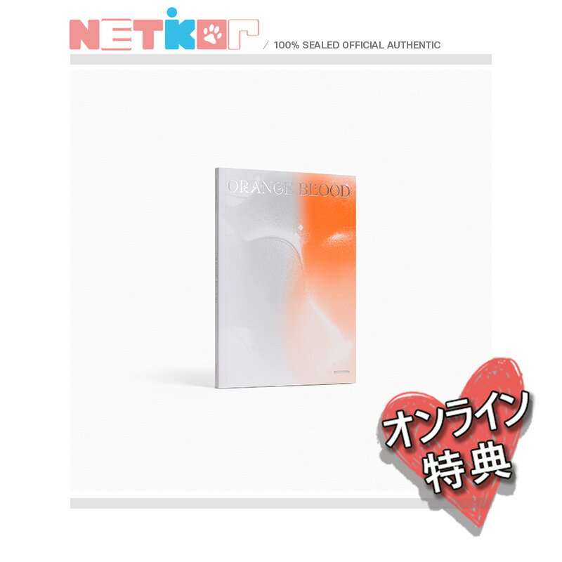 SPECIAL GIFT特典)) (ENGENE ver.) (ランダム)【ENHYPEN】 5th Mini Album 【ORANGE BLOOD】 韓国チャート反映 当店特典【送料無料】