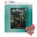 ONLINE特典)) (PHOTOBOOK) (2種)【WayV】 2nd Full Album 【On My Youth】 韓国チャート反映 当店特典【送料無料】