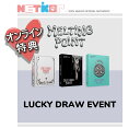 LUCKYDRAW特典)) (9種セット) 【ZEROBASEONE】 2nd Mini Album 【MELTING POINT】 ZB1 当店特典 韓国チャート反映 ゼベワン 【送料無料】