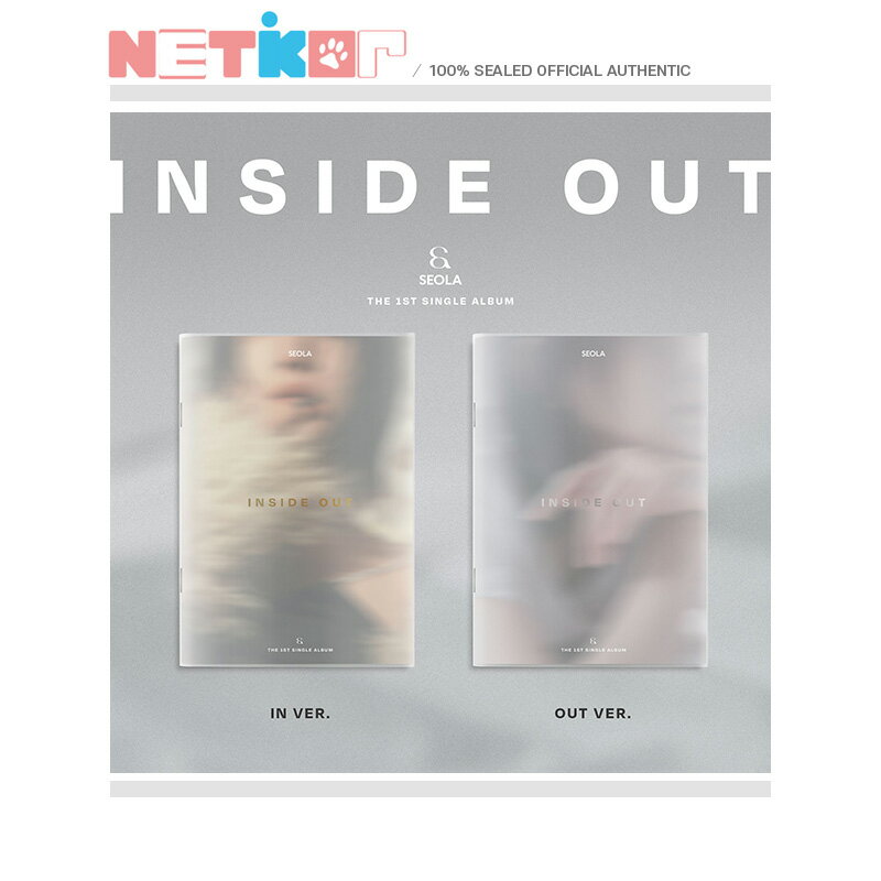 2種選択)【SEOLA】 1st Single Album 【INSIDE OUT】 韓国チャート反映 (WJSN)【送料無料】