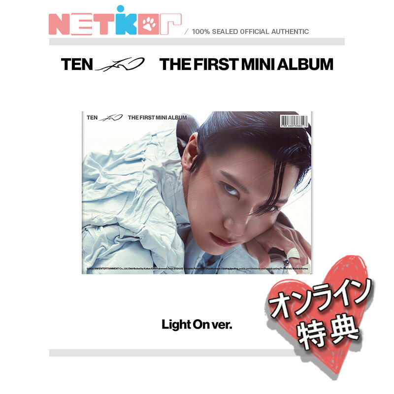 ONLINE特典)) Light On ver. 1枚 【TEN】 1st Mini Album 【TEN】 (WayV) (PHOTOBOOK 1 Ver) 韓国チャート反映 当店特典【送料無料】