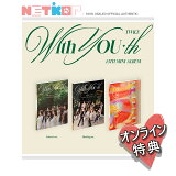 ONLINEŵ+ 3糧å TWICE 13th Mini Album With YOU-th ڹ㡼ȿ Źŵ̵