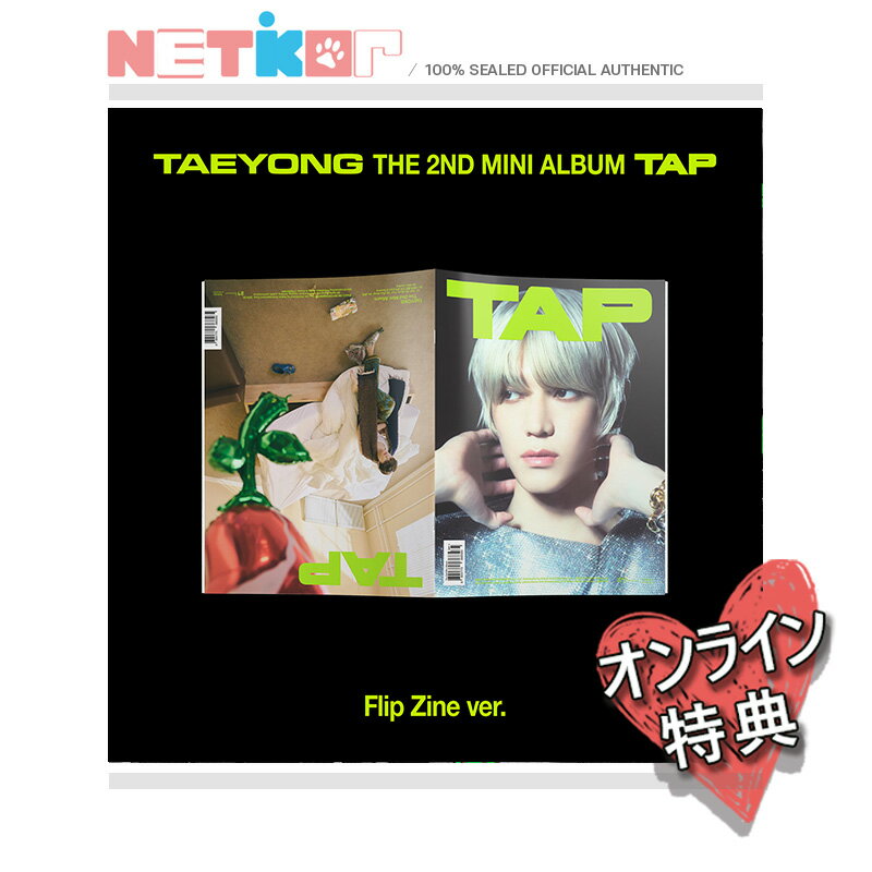 商品&#35500;明 メ&#12540;カ&#12540; SM ENT 商品&#21306;分 Album HANTEO CHART FAMILY CODE ア&#12540;ティスト TAEYONG (NCT) &#30330;&#22770;&#22269; 韓&#22269; メ&#12540;カ&#12540;品番 商品&#30330;&#22770;日 24.03.20 注意事項 &#12539;&#24403;店でご購入された商品は、原則として、「個人輸入」としての取り扱いになり、すべて韓&#22269;ソウルからお客&#27096;のもとへ直送されます。 &#12539;商品発売日から3日以内に配送手続きを致します。配送作業完了後、3日〜4日以内にお届け予定です。 &#12539;個人輸入される商品は、すべてご注文者自身の「個人使用&#12539;個人消費」が前提となりますので、ご注文された商品を第三者へ&#35698;渡&#12539;&#36578;&#22770;することは法律で禁止されております。 &#12539;&#38306;&#31246;&#12539;消費&#31246;が課&#31246;される場合があります。大抵の場合はショップで関税・消費税を支払う場合もあります。詳細はこちらご確認下さい。 ＊色がある場合、モニタ&#12540;の&#30330;色の具合によって&#23455;際のものと色が異なる場合がある。 YES24 LUCKYDRAW特典 : PHOTOCARD 2EA