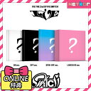 ONLINE特典)) (4種セット)【IVE】2nd EP Album【IVE SWITCH】韓国チャート反映 当店特典【送料無料】 アイブ