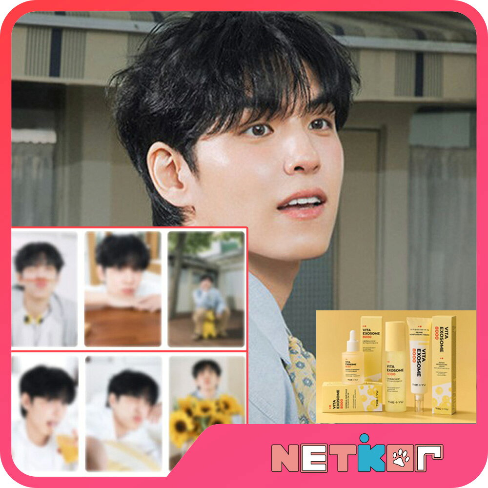 Rakuten - 【WONPIL (DAY6) 公式トレカ3枚付き】 THE I YU VITA EXOSOME 8000 CAPSULE AMPOULE / MIST / REPAIR MOISTURIZING CREAM 韓国コスメ ウォンピル デイシックス【送料無料】
