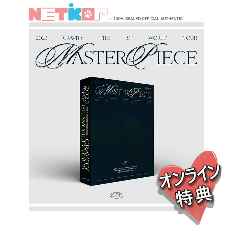 商品説明 メーカー starship-ent 商品区分 KiT VIDEO HANTEO CHART FAMILY CODE : HF0082SIX001 アーティスト CRAVITY 発売国 韓国 メーカー品番 商品発売日 24.03.01 注意事項 ・当店でご購入された商品は、原則として、「個人輸入」としての取り扱いになり、すべて韓国ソウルからお客様のもとへ直送されます。 ・商品発売日から3日以内に配送手続きを致します。配送作業完了後、3日〜4日以内にお届け予定です。 ・個人輸入される商品は、すべてご注文者自身の「個人使用・個人消費」が前提となりますので、ご注文された商品を第三者へ譲渡・転売することは法律で禁止されております。 ・関税・消費税が課税される場合があります。大抵の場合はショップで関税・消費税を支払う場合もあります。詳細はこちらご確認下さい。 ＊色がある場合、モニターの発色の具合によって実際のものと色が異なる場合がある。 STARSHIP : Photocard 1ea applemusic : Photocard 1ea - REGION CODE : ALL - VIDEO : 360P / 540P / 720P / 1080P - AUDIO : STEREO - SUBTITLE : KOREAN / ENGLISH / JAPANESE / NONE - DURATION : about 279mins