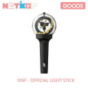 ★最大1000円OFFクーポン配布中★【ONF】OFFICIAL FANLIGHT STICK MD【送料無料】 公式ペンライト【公式グッズ】オンエンオフ オネノプ