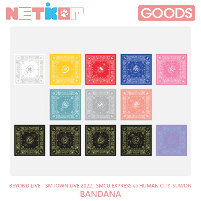 【BANDANA】 SMTOWN LIVE 2022 : SMCU EXPRESS @ HUMAN CITY_SUWON (10月下旬から発送)