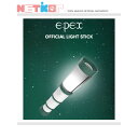 【5/10限定★抽選で100%Pバック】【EPEX】 OFFICIAL LIGHT STICK ペンライト【送料無料】
