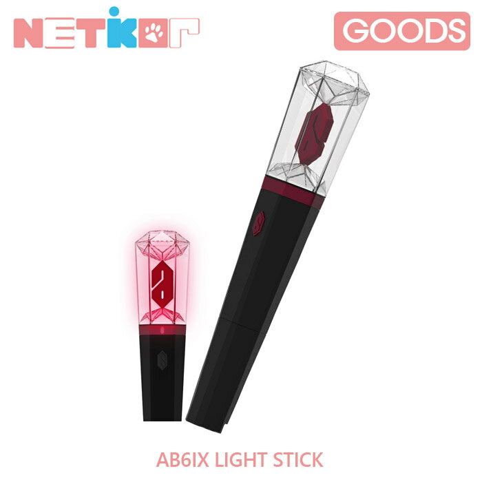 エイビーシックス 公式ペンライト AB6IX OFFICIAL FANLIGHT STICK【送料無料】【公式グッズ】