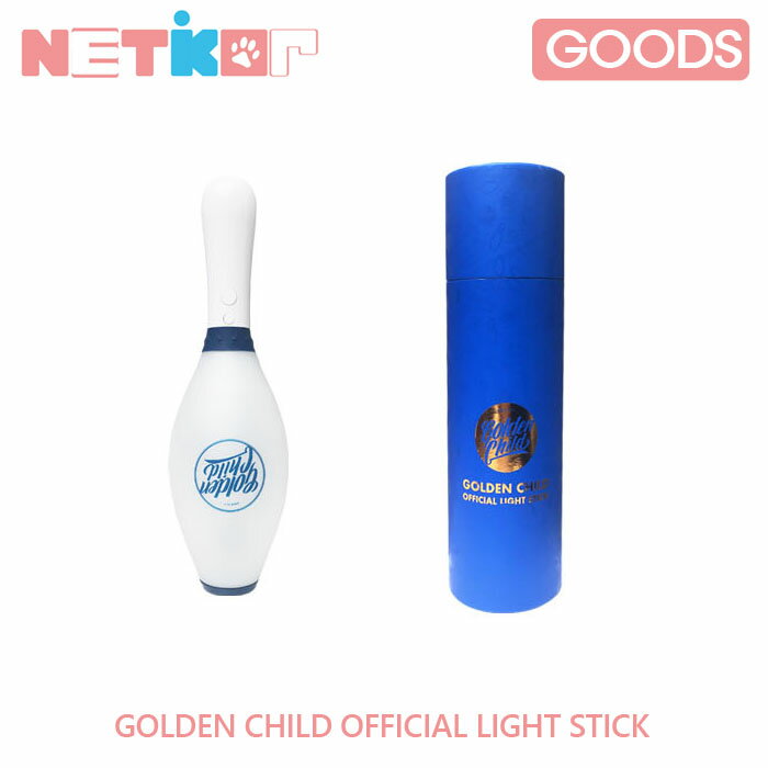 ゴールデンチャイルド 公式ペンライト GOLDEN CHILD OFFICIAL FANLIGHT STICK【送料無料】【公式グッズ】