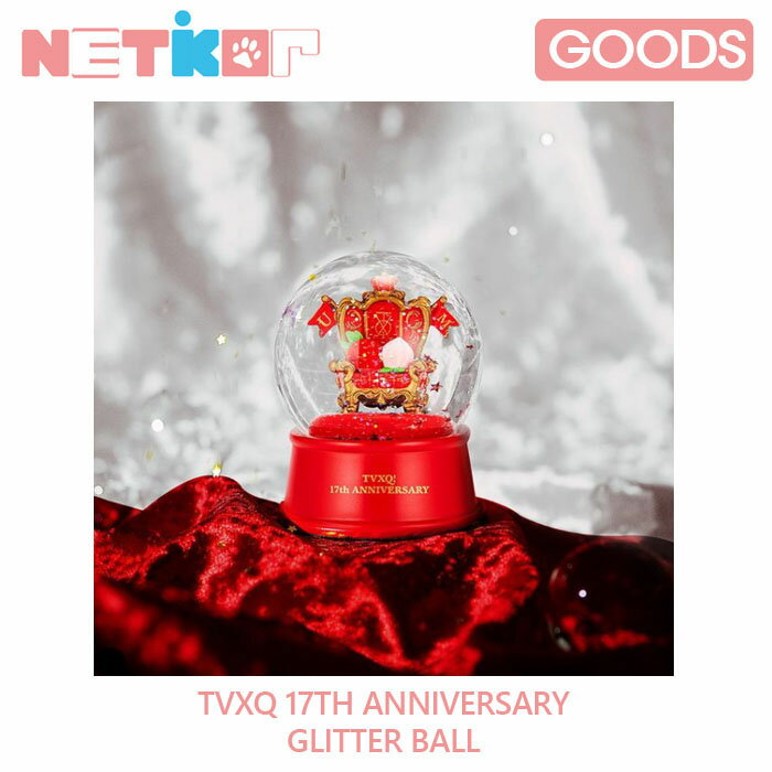 即日発送 TVXQ GLITTER BALL 【東方神起 17TH ANNIVERSARY SMTOWN MD】【送料無料】【公式グッズ】