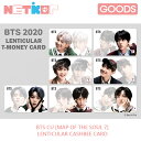 LENTICULAR 7種選択 防弾少年団 BTS MAP OF THE SOUL 7 CASHBEE CARD T-MONEY 交通カード TRANSPORTATION 【SM公式グッズ】