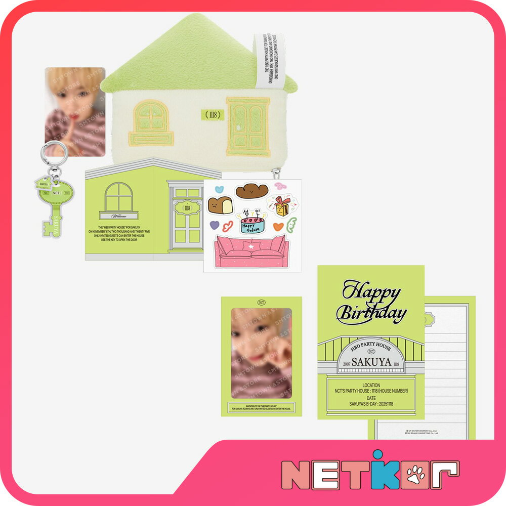 netkor㤨SAKUYA (NCT WISH [ THE HBD PARTY HOUSE MD ] å Źŵ NCTå ̵BIRTHDAY POUCH PACK / BIRTHDAY PARTY CARDפβǤʤ1,890ߤˤʤޤ