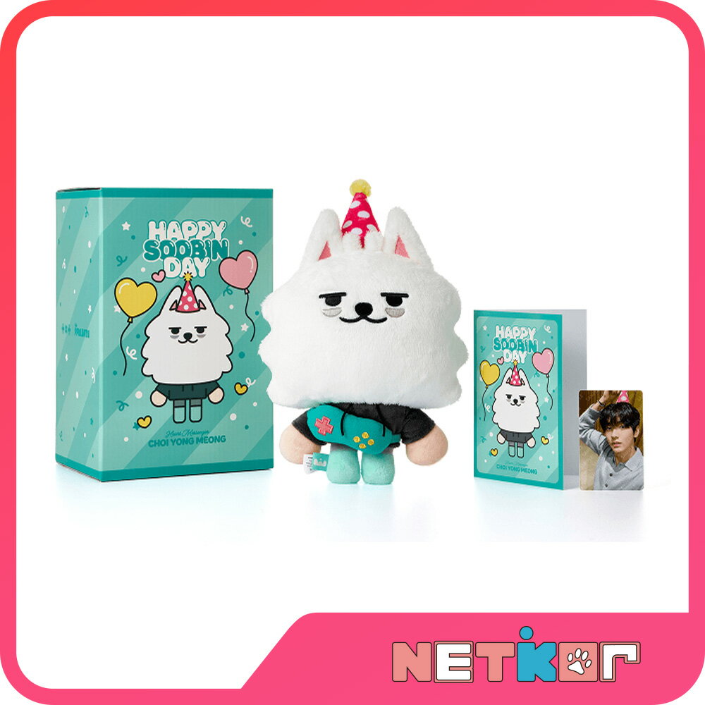 SOOBIN (TXT) - CHOI YONG MEONG Plush Set [ HAPPY SOOBIN DAY MD ] 公式グッズ スビン TOMORROW X TOGETHER【送料無料】