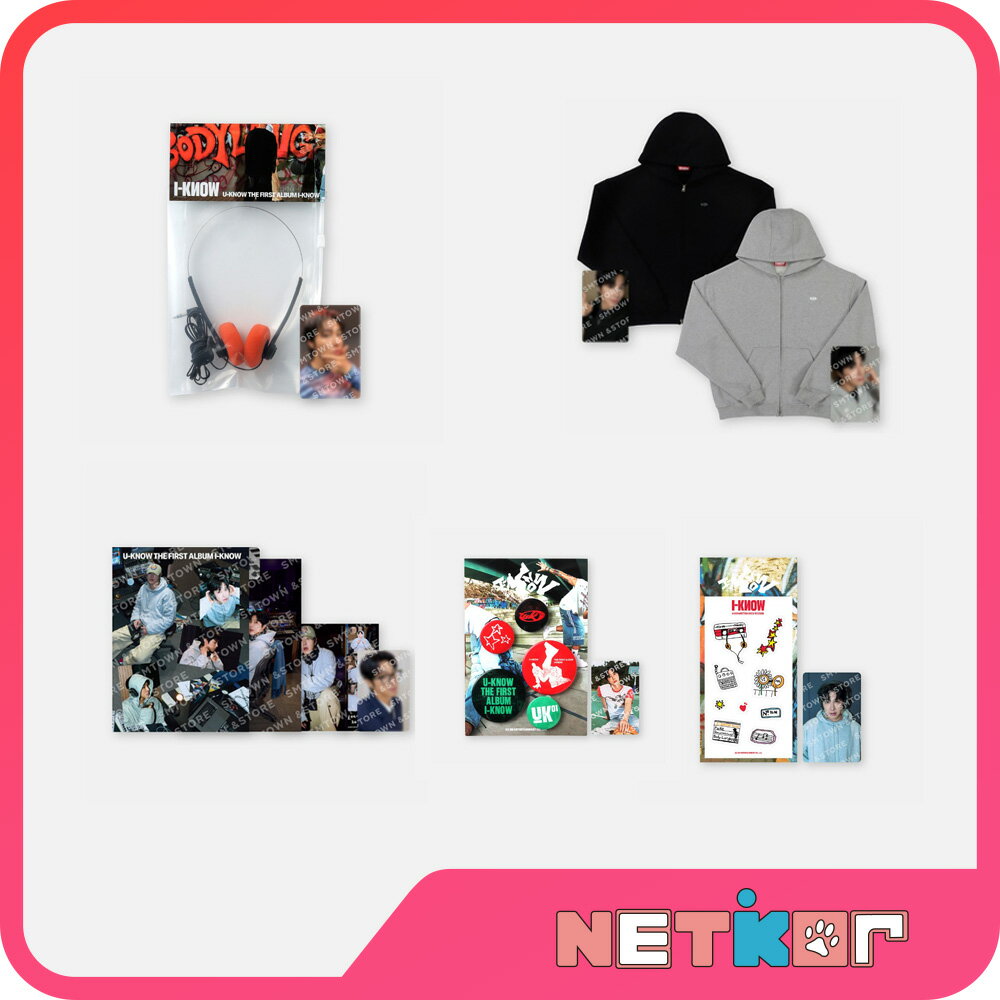 U-KNOW [ I-KNOW OFFICIAL MD ] 公式グッズ ユンホ 当店特典【送料無料】HEADPHONES SET/PHOTO PACKAGE/HAND DRAWING DECO STICKER SET/PIN BUTTON SET/ZIPUP SET