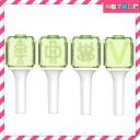 NCT127 / NCT DREAM / NCT WISH / WayV 公式ペンライト OFFICIAL FANLIGHT STICK エヌシーティー【送料無料】