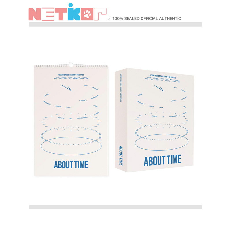 公式特典付き))　(2種セット) 【SEVENTEEN】 2024 SEASON’S GREETINGS 【ABOUT TIME】 シーズングリーティング 公【送料無料】セブンティーン