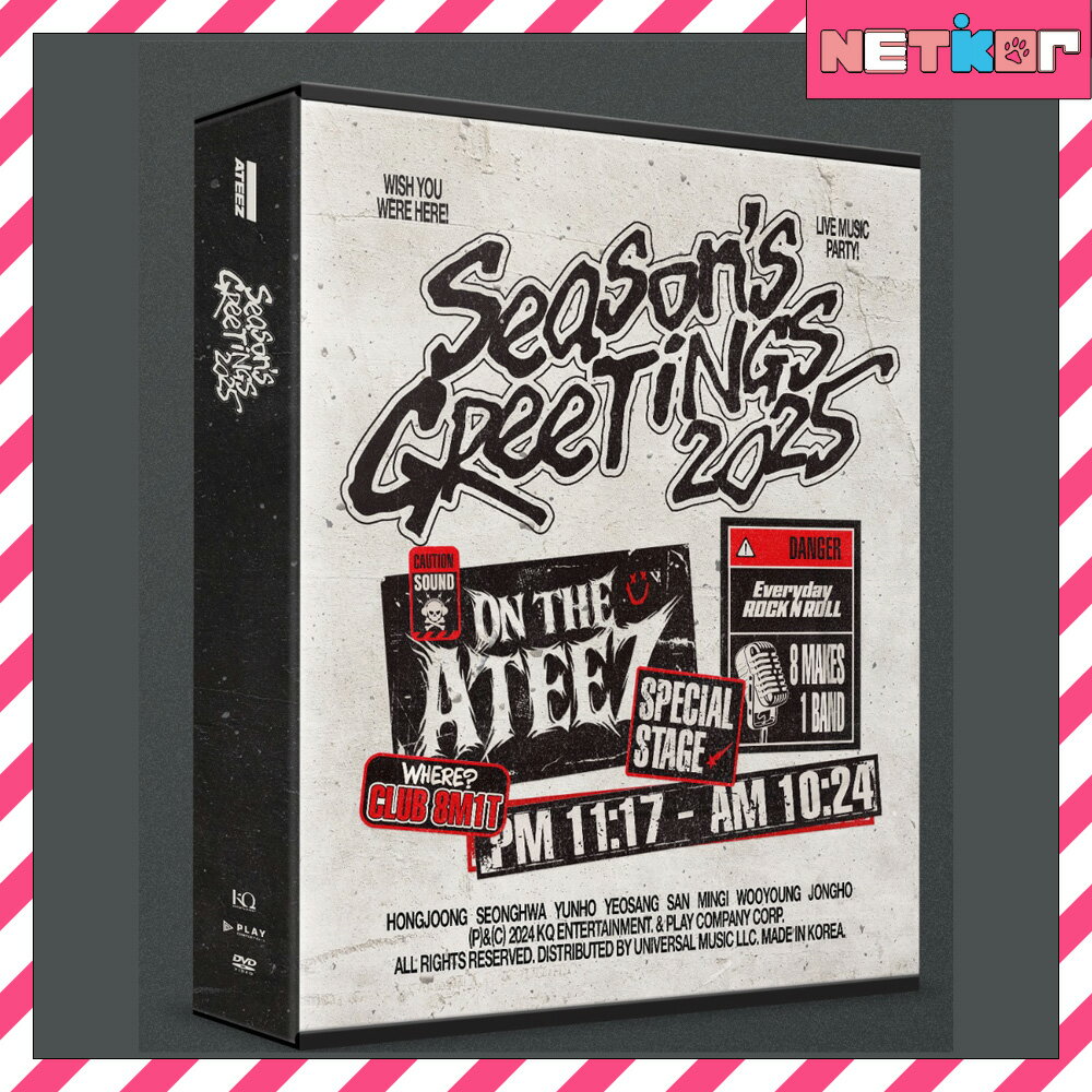 ATEEZ 2025 SEASON’S GREETINGS 公式グッズ シーズングリーティング 公式カレンダー シーグリ エイティーズ【送料無料】のサムネイル