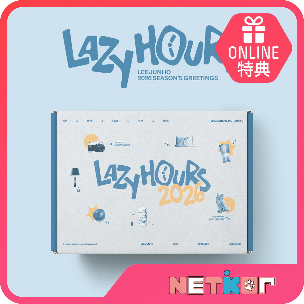 Lee Junho 2026 SEASON’S GREETINGS [LAZY HOURS] 公式グッズ シーズングリーティング 公式カレンダー シーグリ イジュノ【送料無料】