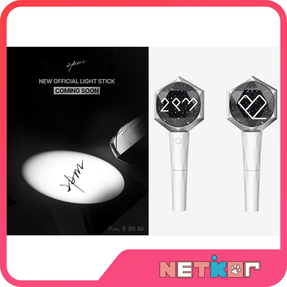 2PM OFFICIAL LIGHT STICK / NEW OFFICIAL LIGHT STICK 公式ペンライト FANLIGHT トゥーピーエム【送料無料】