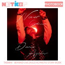 【TAEMIN】BEYOND LIVE【N.G.D.A】PHOTO STORY BOOK 【送料無料】 写真集 フォトブック 【公式グッズ】 テミン (9月中旬発送)