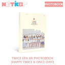 【TWICE】6TH AR PHOTOBOOK 【HAPPY TWICE ONCE DAY 】【送料無料】【公式グッズ】当店特典 (11月下旬から発送)