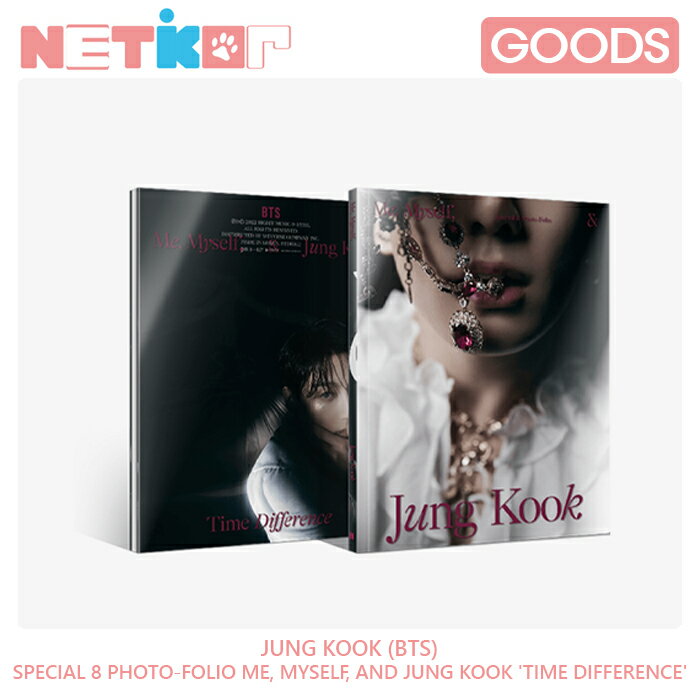 【JUNG KOOK (BTS)】Special 8 Photo-Folio Me, Myself, and Jung Kook Time Difference【送料無料】【公式グッズ】(10月中旬発送)