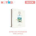 【ASTRO】2021 PHOTOBOOK【Time Capsule】【送料無料】【アストロ】写真集 フォトブック 【公式グッズ】 当店特典 K-POP プレゼント