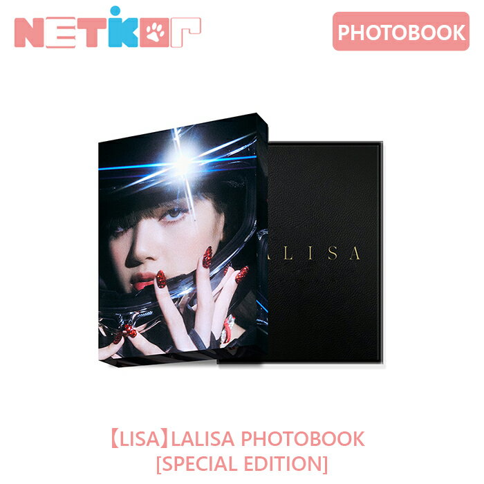 LISA LALISA PHOTOBOOK [SPECIAL EDITION]【送料無料】 BLACKPINK リサ 写真集