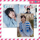 予約特典)) (3種選択) 【CeCi】 U-KNOW EDITION PHOTOBOOK 【U-KNOW YOUTH】 写真集 【送料無料】