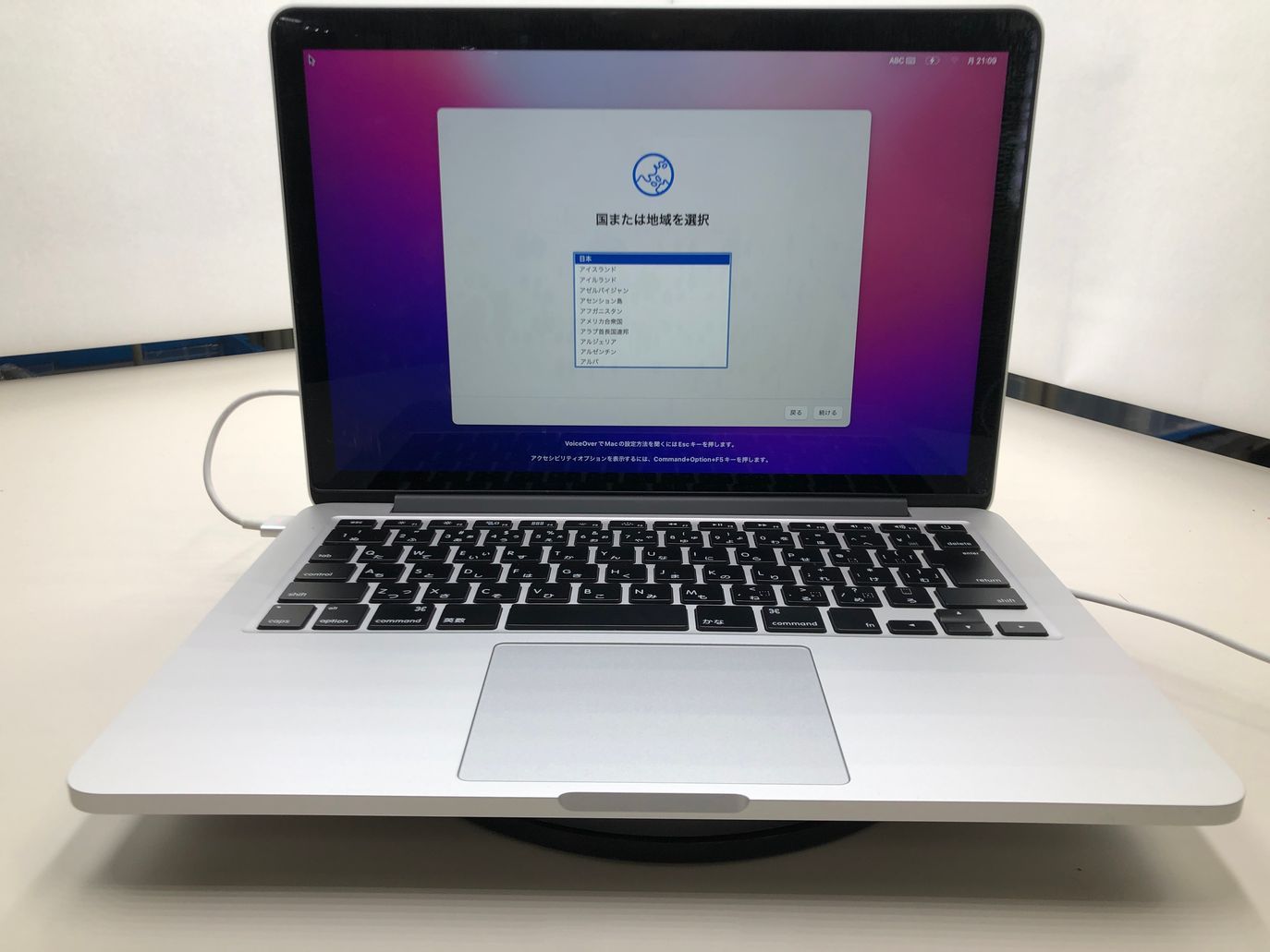 Apple / ノートPC / MacBookPro12,1 A1502 / SSD 121GB / 第5世代Core i5 / グラフィックボード Intel Corporation Iris Graphics 6100 64MB / メモリ 8GB【中古品】