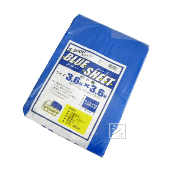 ブルーシート 3.6m×3.6m #3000 厚手 ~R~