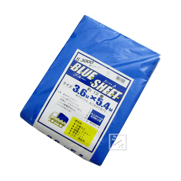 ブルーシート 3.6m×5.4m #3000 厚手 ~R~