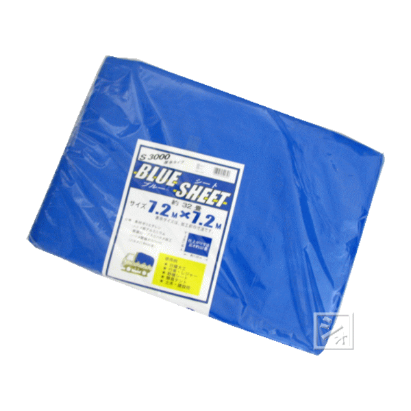 ブルーシート 7.2m×7.2m #3000 厚手 ~R~