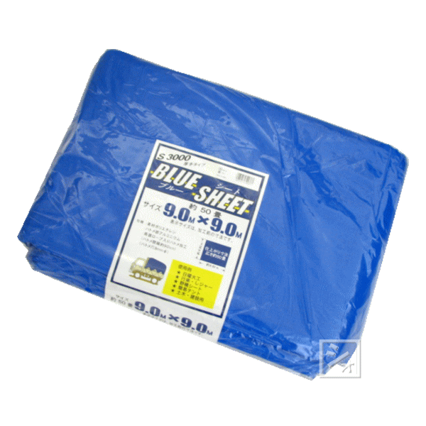 ブルーシート 9.0m×9.0m #3000 厚手 ~R~