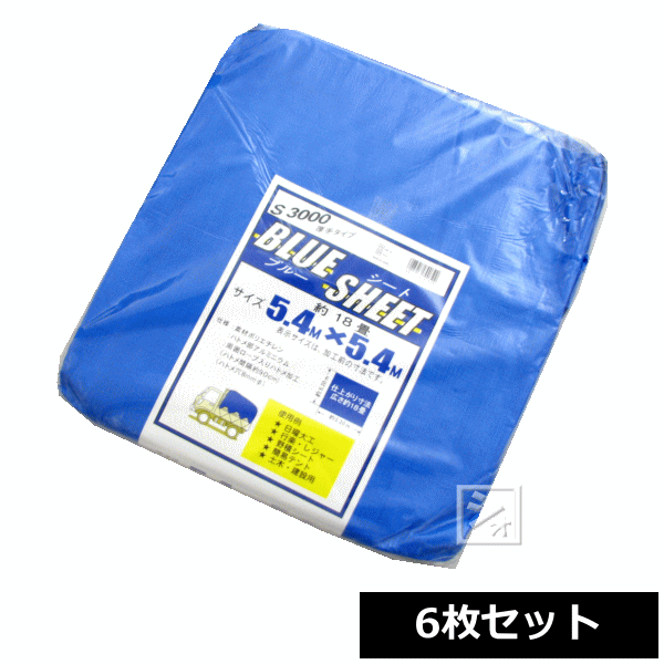 ֥롼  #3000 5.4m5.4m 6祻åȡ ~R~