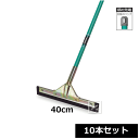 【法人配送限定】 テラモト ドライヤー 40cm (10本セット) CL-370-040-0 ~R~(3)