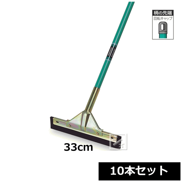 乐天商城 - 【法人配送限定】 テラモト ドライヤー 33cm （10本セット） CL-370-033-0 ~R~