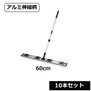 y@lzz eg Cgbv iA~Lkj 60cm i10{Zbgj CL-353-060-0 ~R~