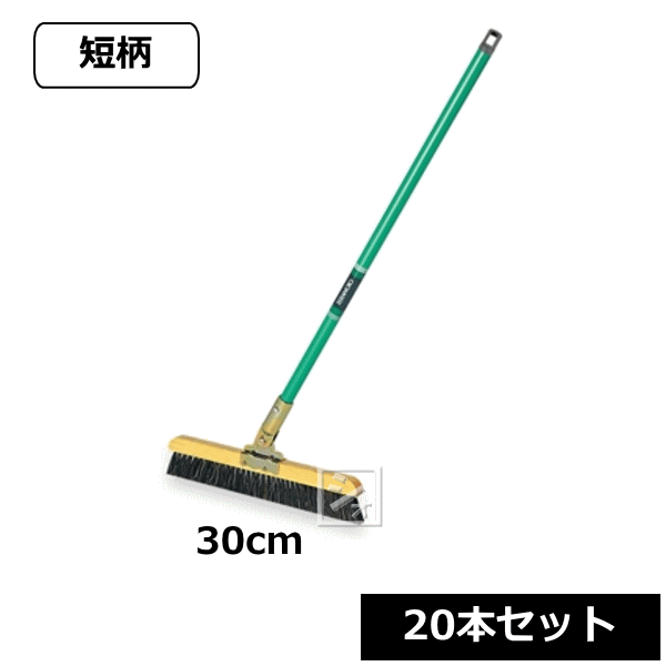 商 品 説 明 材質 頭：天然木・スチールにクロメートメッキ 毛：ポリエステル60％（再生樹脂）・黒パーム20％・馬毛20％ 柄：φ19.1スチールパイプにポリエチレン接着被膜 サイズ 全長：約725mm 幅：約300mm 毛の長さ：約40mm 重量 約305g（1本あたり） 入数 20本 特長 ●コシが強く細かいホコリもキレイに掃ける業務用ホーキ。 ●狭い場所でつかいやすく収納もコンパクト。●お子さまも扱いやすいサイズです。 ●塩ビ不使用・再生素材。 メーカー テラモト （TERAMOTO） 関連ワード： ほうき　箒　ホウキ　掃除用品　掃除用具　掃除道具　 【関 連 商 品】 自在ホーキ 木柄 30cm （20本セット） 自在ホーキ 木柄 45cm （20本セット） 自在ホーキ パイプ柄 30cm （20本セット） 自在ホーキ パイプ柄 45cm （20本セット） 自在ホーキ 短柄 30cm （20本セット）