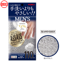 キクロン ボディタオル あわざわり てよりもやさしいボディタオル メンズ シルバーグレー 日本製 ~R~