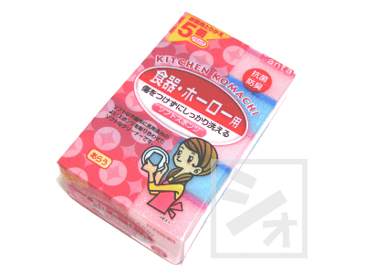 Rakuten - エルオー 抗菌防臭 ソフトスポンジ （5個入） KT-1 食器 ホーロー用 ~R~