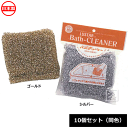 カウゼル 風呂掃除 スポンジ ルースター バスクリーナー LK-1 (10個セット 同色) 中性洗剤専用タワシ 日本製 ~R~(3)