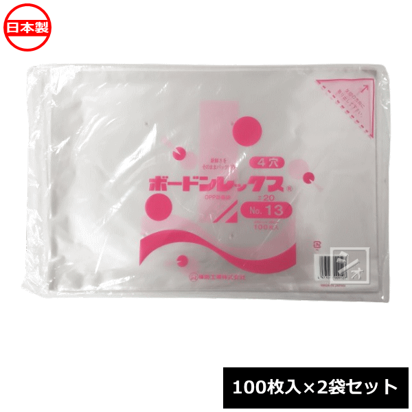 ʡ������ �ܡ��ɥ��� �ܡ��ɥ��å��� 0.02��260��380mm 4�� No.13 ��100������2�ޥ��åȡ� 0849952 ������ ~R~